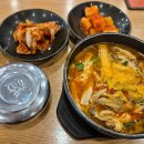 진진 가마솥 설렁탕 이미지