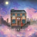 꿈꾸는 뜨락 2호 | 인디고블루점 감성테마 ’DREAM POST(드림 포스트 : 다시, 꿈꾸는 마을로...)‘ 후기 | "영화 같은 방탈출"
