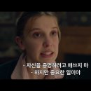 에놀라 홈즈 2 Enola Holmes 2 , 2022 이미지