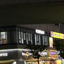 라베니체2차 화장실 이미지