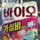 하이바이오 | 다이소 오리온 바이오캔디 가격 칼로리, 1,500원의행복 추억의 생카라멜 후기