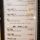 도깨비참치