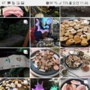 산시막창 네이버블로그