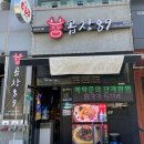 곱창89 이미지