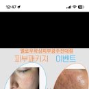 멜로우왁싱