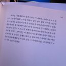 금요공감 숨의 숨 | 2025 독서 기록 : 조르주 페렉 &lt;공간의 종류들&gt;
