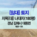 동남로 이미지