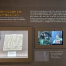 장보고기념관 이미지