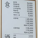 별골갈비탕 - 남양주시 다산동 | 다산 갈비탕 | 별골갈비탕 다산점 | 내돈내산 점심 후기