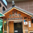 중앙장례식장 | 의정부 중앙병원장례식장 가족중심 무빈소 장례후기 – 더추모상조 장례지도사의 정성 어린 진행기