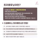 마음드림의원 이미지