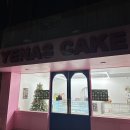 스페셜 토퍼 디자인과 메이킹 2(크리스마스) | 울산 케이크 맛집 예나스케이크 레터링케이크 주문제작