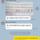 원묵고등학교 | 중랑구 신내동 원묵고1 영어 과외 2학기 (중간65점 -&gt; 기말79점) 후기