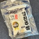 밥짓는사람들 | 밥 지을 때 집안에 포근한 향기가 퍼지는 쌀｜향진주 쌀 특등급 내돈내산 후기