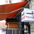 나눔곳간 앞 이미지