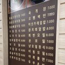 우모촌 이미지