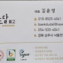 국립원예특작과학원