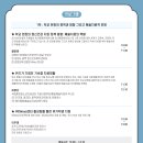 한국예술상담치료협회