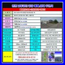 송도시대 공인중개사사무소 이미지