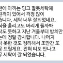 신동세탁소 이미지