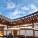 부여 아름별 민박펜션 | 부여펜션 추천, 전통의 미가 살아있는 아름다움한옥펜션 투숙 후기