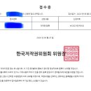 대구 상인동에 새로 오픈한 카페를 고발합니다(피해자가 쭉빵 회원) 이미지