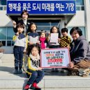 삼동어린이집 뉴스쉐어