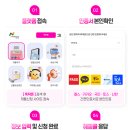 씨유 LG로점 네이버블로그