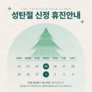 더튼튼마취통증의학과의원 이미지