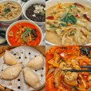 신부동맛집 신세계백화점천안아산점 차이797 내돈내산 후기