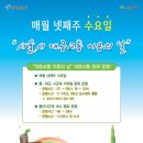 (주)맑은교통 이미지