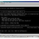 나우누리