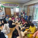 동산리 경로당 이미지