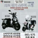 김군정비소