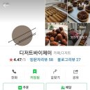 청두곶15길 25 이미지