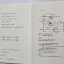 수원-0283 Daum카페