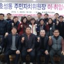 호성동 주민센터 이미지