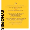 동국대학교 이해랑예술극장 | 💕후기&amp;리뷰_[추천♠]연극<온 더 비트 On The Beat...1인극_동국대학교 이해랑예술극장_좌석추천/시야...