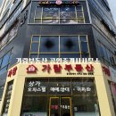 신화8호 이미지