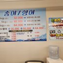 대화송어양식장 이미지