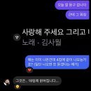 인디 스테이션: 김사월 X 한로로 | [김사월X한로로] 2024년 달서아트센터 Indie Station에 다녀왔어요!