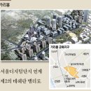 교통·주거·투자가치 삼박자 갖춘 균촉지구 이미지