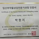 미즈약국 이미지