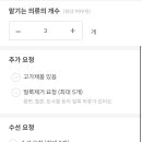 매일세탁소 이미지