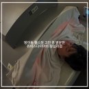 왕십리 | 방이동 헬스장 고민하다 온 쥬비스다이어트 왕십리 :: 솔직후기 가격 프로그램