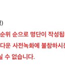 공방 입장불가?이게 무슨 뜻인가요 이미지