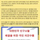 안강산부인과의원 | 남양주시 산부인과 의사회 저출산 해결방법 의견수렴 출산준비교실