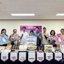 해평중심지영농조합법인 이미지