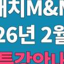 엠앤엠수학