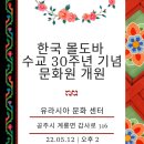 몰도바문화원 이미지
